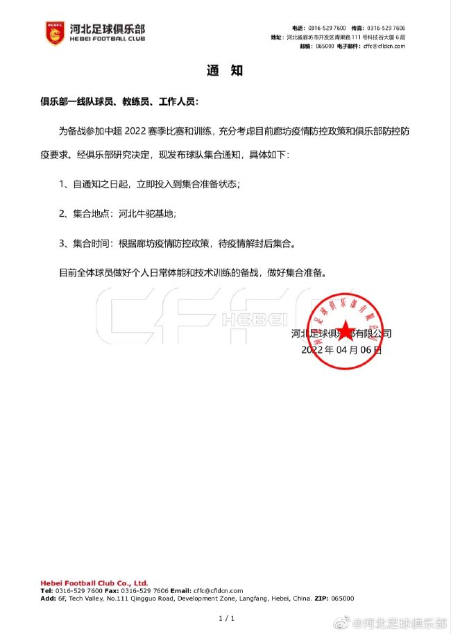 “关于去巴西国际，签约的概率为零，奥斯卡已经与弗拉门戈达成了口头协议。